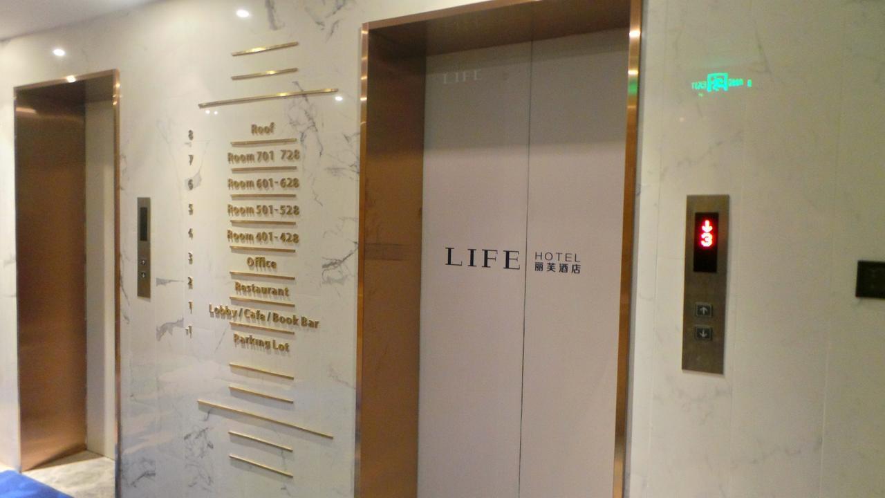 Lifu Hotel Wankel Jiang Tai Road Metro Station Branch Kanton Exterior foto